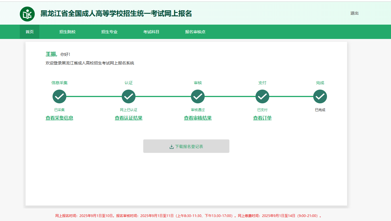 请输入图片描述